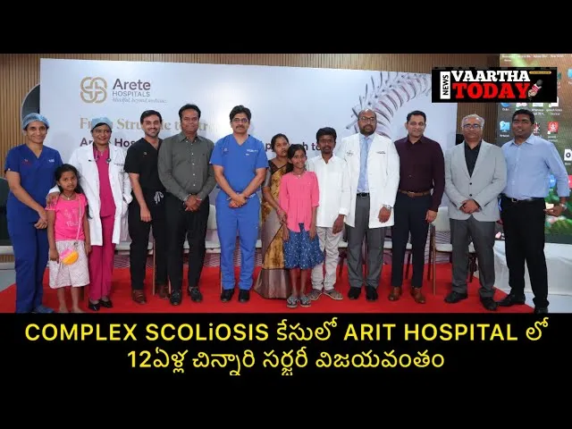 A Successfull Surgery Of Arete Hospitals' Transformative Approach to 12-Year-Old's Severe Scoliosis